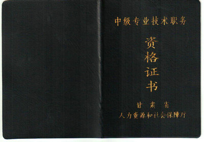 L(zhng)ڒ쿿̎߹C(sh)
