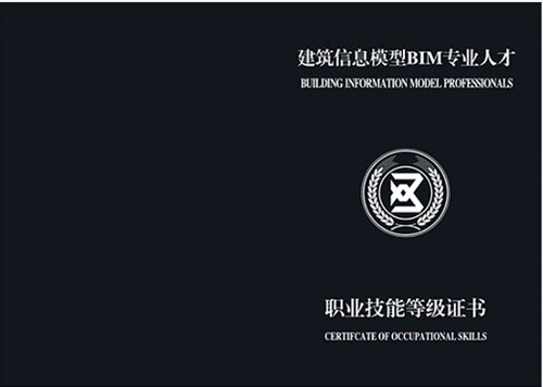 ϢģBIM(zhun)I(y)˲I(y)ܵȼ(j)C(sh)